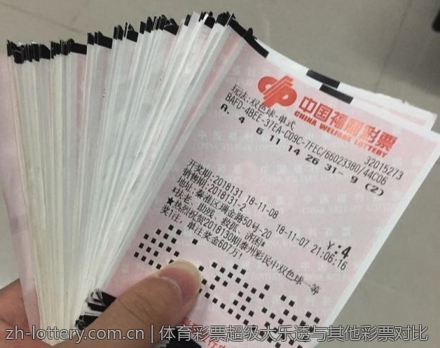 体育彩票超级大乐透与其他彩票对比