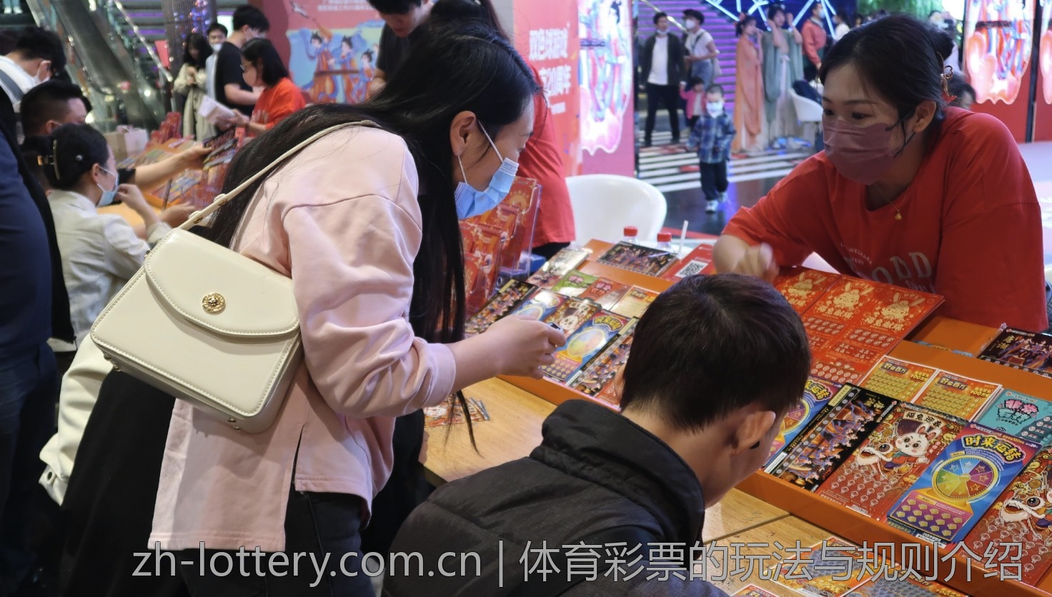 体育彩票的玩法与规则介绍