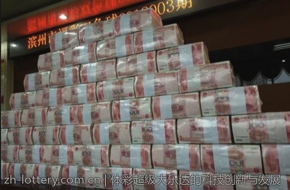 体彩超级大乐透的科技创新与发展