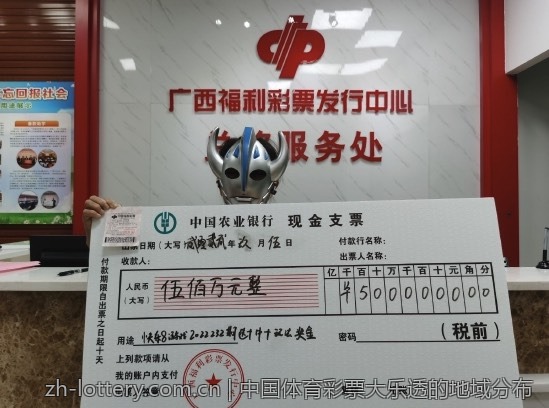 体育彩票开奖结果最新动态追踪